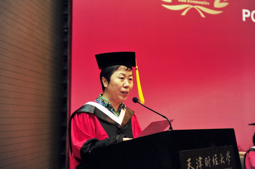 校学位评定委员会委员、副校长刘金兰主持