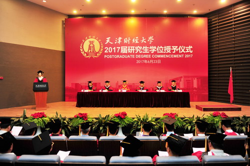 我校2017届研究生学位授予仪式隆重举行